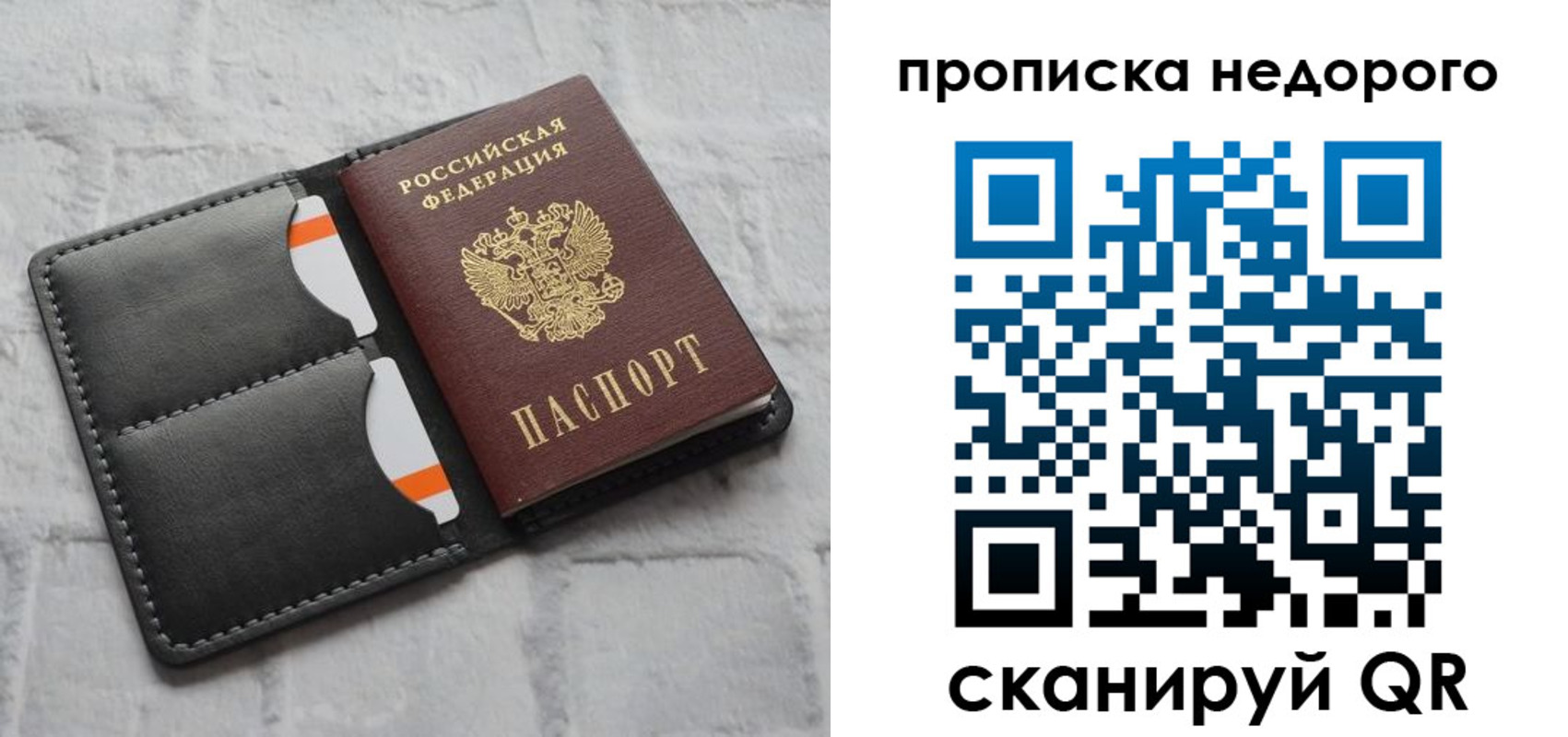 миграционный учет в Печоре