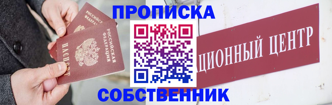 регистрация для дет. сада в Печоре