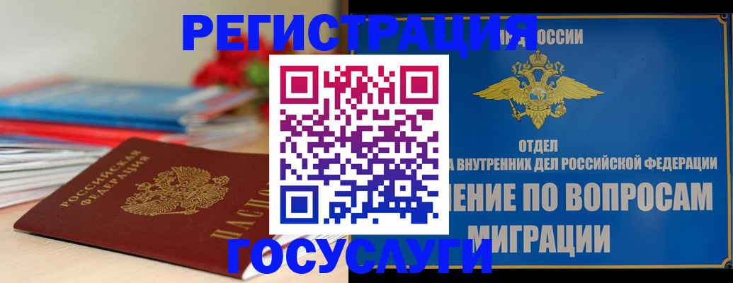 регистрация для дет. сада в Печоре